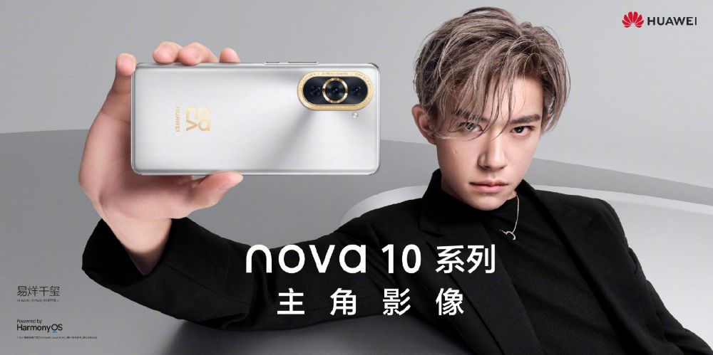 huawei nova 10 pro